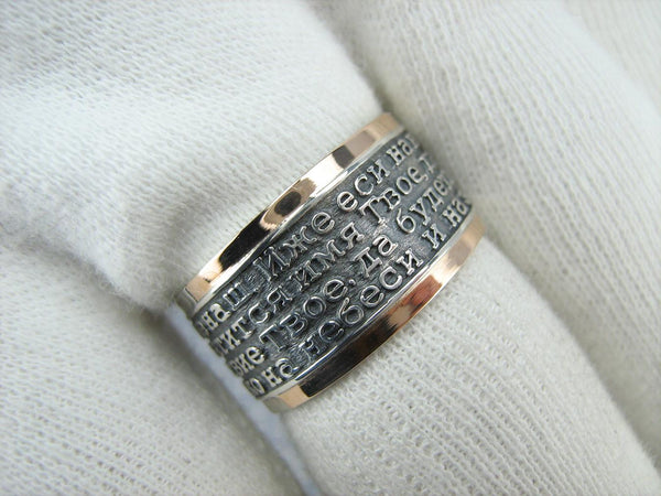 925 Sterling Silver and 375 gold wide band with Lord’s prayer Cyrillic text inside and outside the ring, decorated with oxidized finish and cross image. Item code RI001911. Picture 15