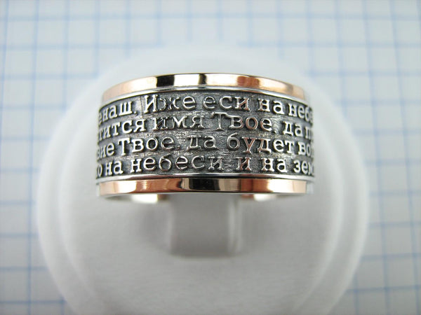 925 Sterling Silver and 375 gold wide band with Lord’s prayer Cyrillic text inside and outside the ring, decorated with oxidized finish and cross image. Item code RI001918. Picture 2