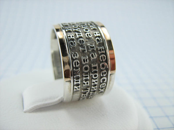 925 Sterling Silver and 375 gold wide band with Lord’s prayer Cyrillic text inside and outside the ring, decorated with oxidized finish and cross image. Item code RI001908. Picture 3