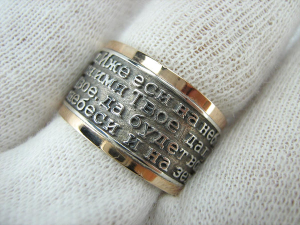 925 Sterling Silver and 375 gold wide band with Lord’s prayer Cyrillic text inside and outside the ring, decorated with oxidized finish and cross image. Item code RI001908. Picture 13