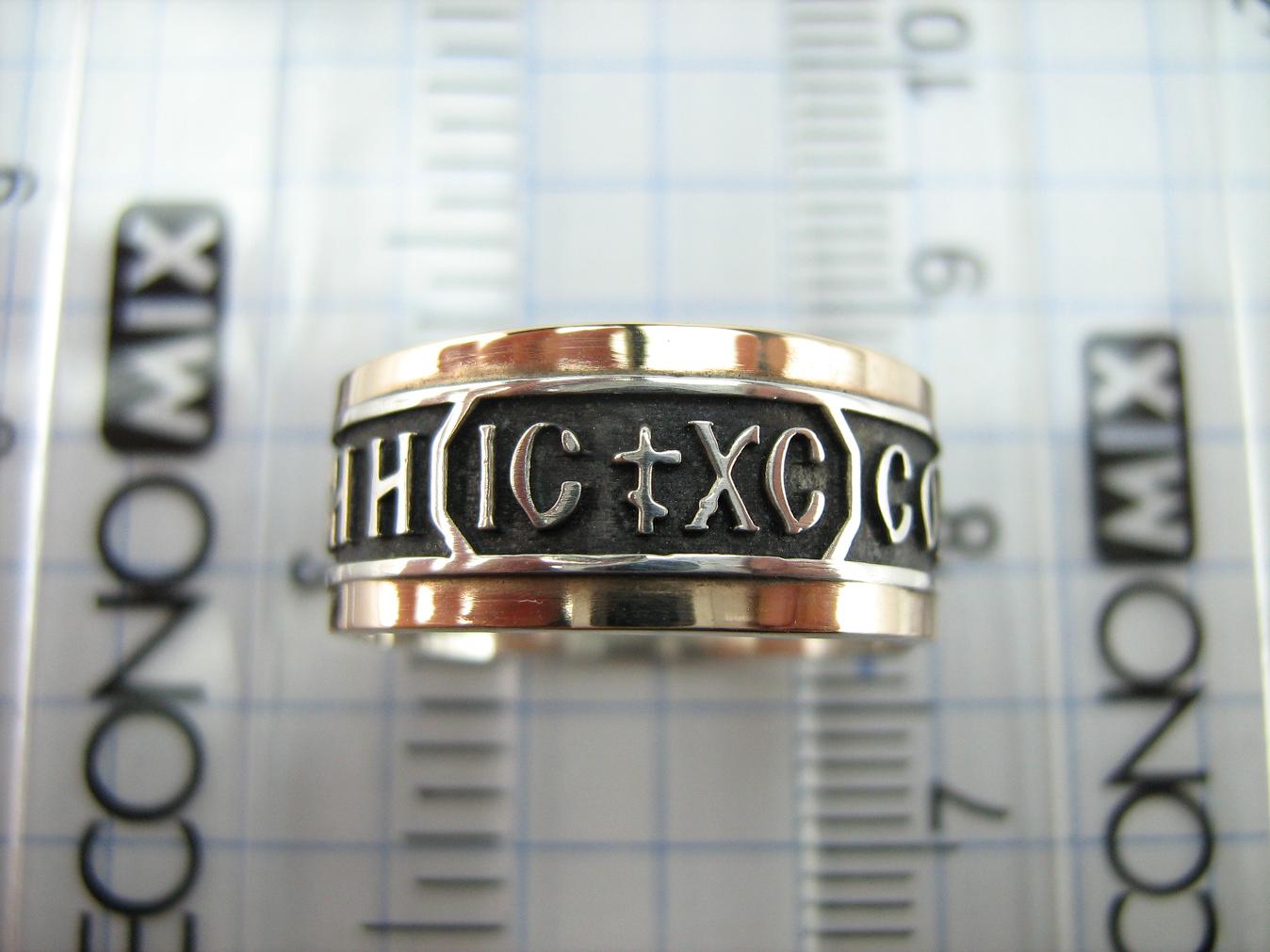 Religion Amulet 925 Silver 375 Gold Ring US size 5.5 Christian Prayer Fine and Faith
