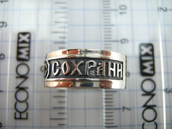 925 Sterling Silver and 375 gold band with prayer text and Jesus Christ name. Item code RI001921. Picture 5