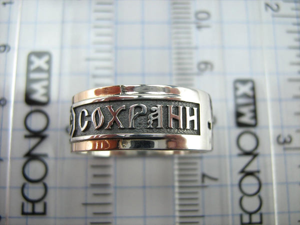 925 Sterling Silver and 375 gold band with prayer text and Jesus Christ name. Item code RI001922. Picture 5