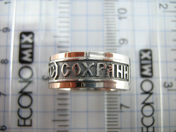 925 Sterling Silver and 375 gold band with prayer text and Jesus Christ name. Item code RI001923. Picture 5