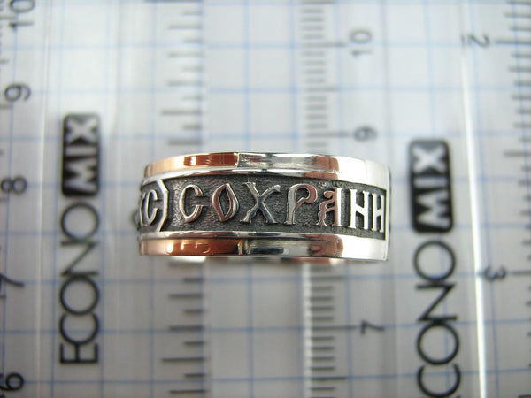 925 Sterling Silver and 375 gold band with prayer text and Jesus Christ name. Item code RI001924. Picture 5