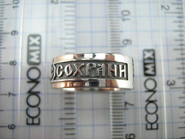 925 sterling silver and 375 gold band with prayer text and Jesus Christ name. Item code RI001925. Picture 5