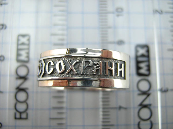 925 sterling silver and 375 gold band with prayer text and Jesus Christ name. Item code RI001926. Picture 5