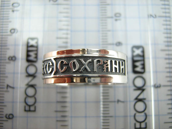 925 sterling silver and 375 gold band with prayer text and Jesus Christ name. Item code RI001927. Picture 5