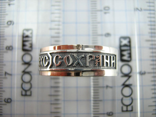 925 sterling silver and 375 gold band with prayer text and Jesus Christ name. Item code RI001928. Picture 5