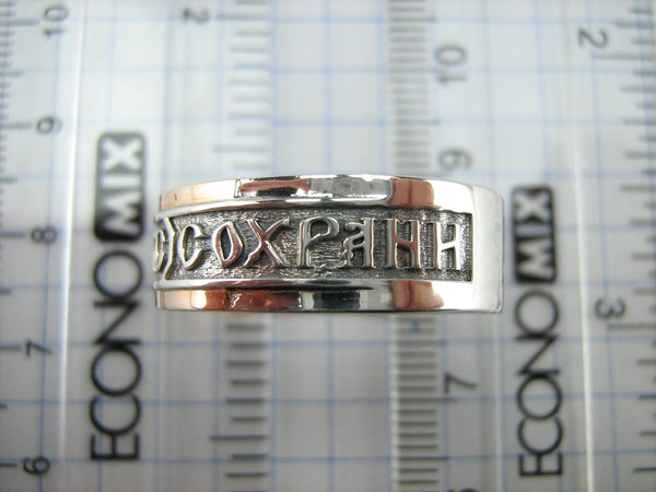 925 sterling silver and 375 gold band with prayer text and Jesus Christ name. Item code RI001929. Picture 5