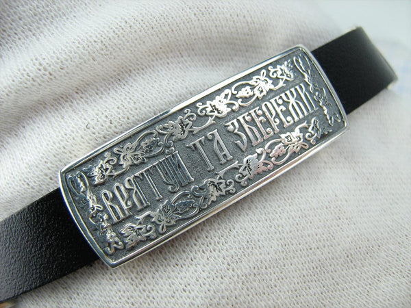 925 Sterling Silver black leather bracelet with Christian charms and a scripture in Ukrainian. Item code - BT000034. Picture 16