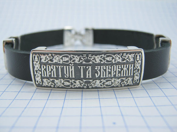 925 Sterling Silver black leather bracelet with Christian charms and a scripture in Ukrainian. Item code - BT000034. Picture 2