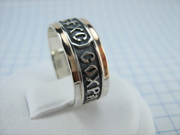 925 Sterling Silver and 375 gold band with prayer text and Jesus Christ name. Item code RI001921. Picture 3