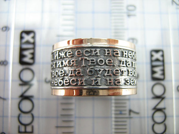 925 Sterling Silver and 375 gold wide band with Lord’s prayer Cyrillic text inside and outside the ring, decorated with oxidized finish and cross image. Item code RI001909. Picture 9