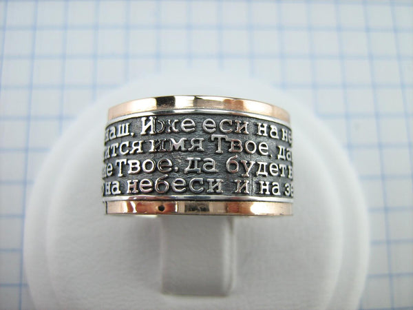 925 Sterling Silver and 375 gold wide band with Lord’s prayer Cyrillic text inside and outside the ring, decorated with oxidized finish and cross image. Item code RI001910. Picture 2