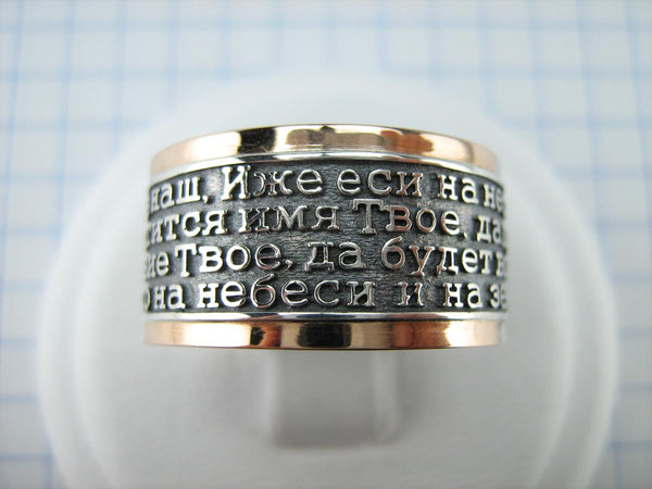 925 Sterling Silver and 375 gold wide band with Lord’s prayer Cyrillic text inside and outside the ring, decorated with oxidized finish and cross image. Item code RI001914. Picture 2