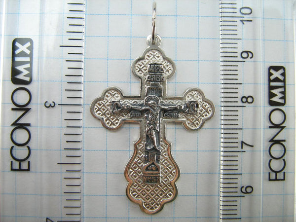 925 Sterling Silver cross pendant and Jesus Christ crucifix with Christian prayer inscription decorated with pattern. Item number CR001161. Picture 6