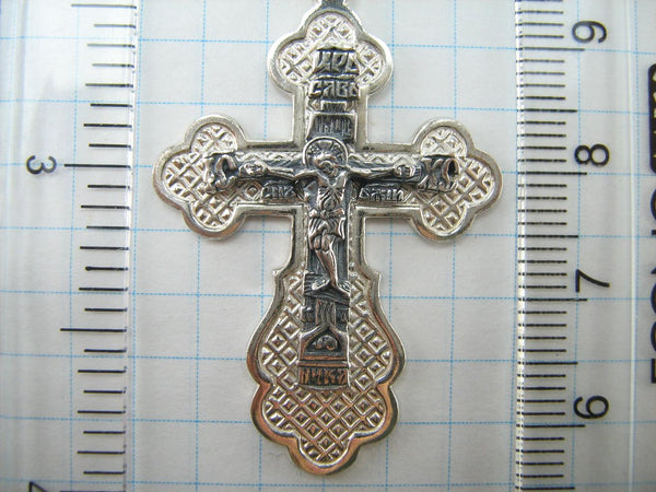 925 Sterling Silver cross pendant and Jesus Christ crucifix with Christian prayer inscription decorated with pattern. Item number CR001161. Picture 8