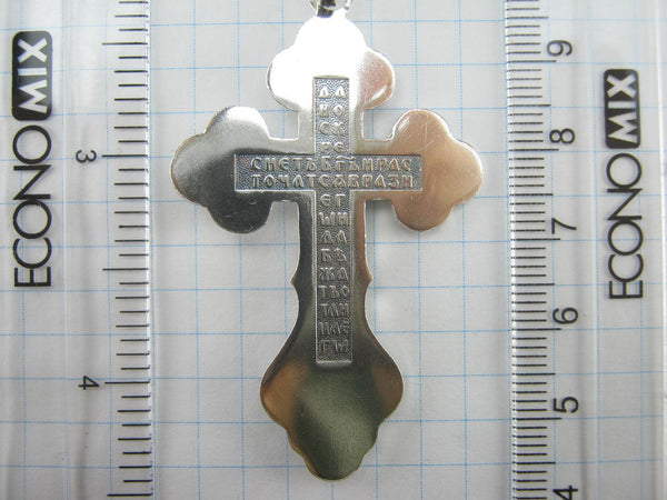 925 Sterling Silver statement trefoil cross pendant and crucifix with Christian prayer text. Item code CR001159. Picture number 10