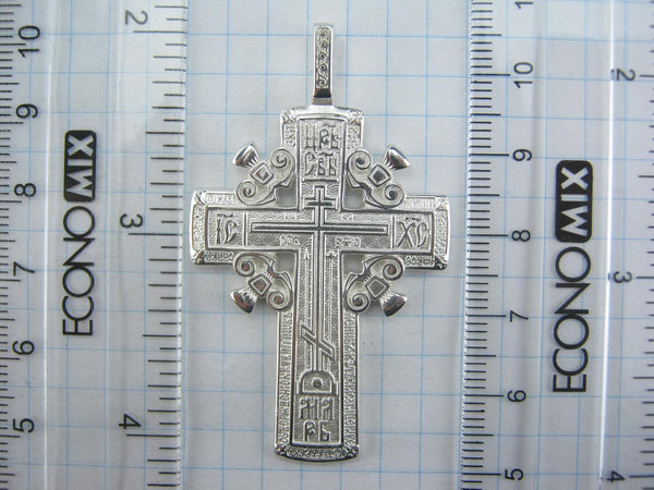 Solid 925 Sterling Silver heavy Golgotha cross pendant of steering wheel design with Christian prayer scripture. Item number CR001047. Picture 6