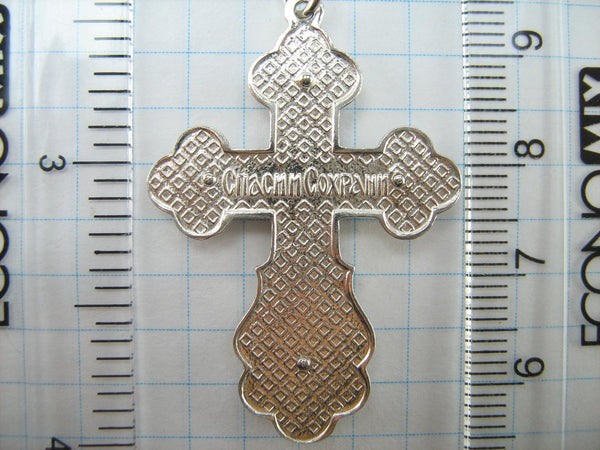 925 Sterling Silver cross pendant and Jesus Christ crucifix with Christian prayer inscription decorated with pattern. Item number CR001161. Picture 11