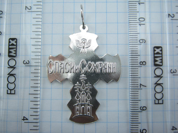 925 Sterling Silver large Maltese cross pendant and crucifix with Christian prayer text.