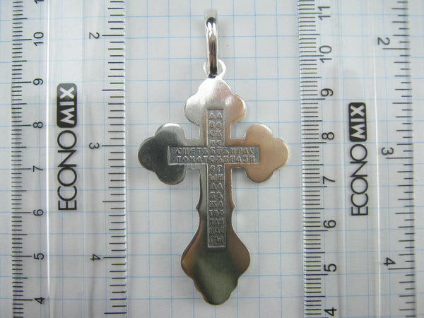 925 Sterling Silver statement trefoil cross pendant and crucifix with Christian prayer text. Item code CR001159. Picture number 9