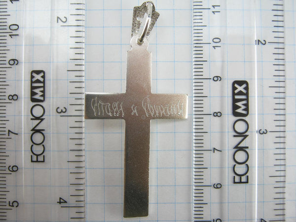 925 Sterling Silver cross pendant with crucifix and Christian prayer inscription to God decorated with manual engraving. Picture 7
