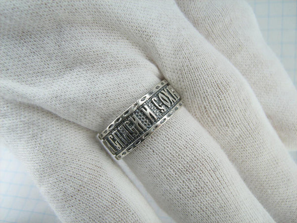 925 Sterling Silver band with Christian prayer text to God on the oxidized patterned background. Item number RI001650. Picture 12