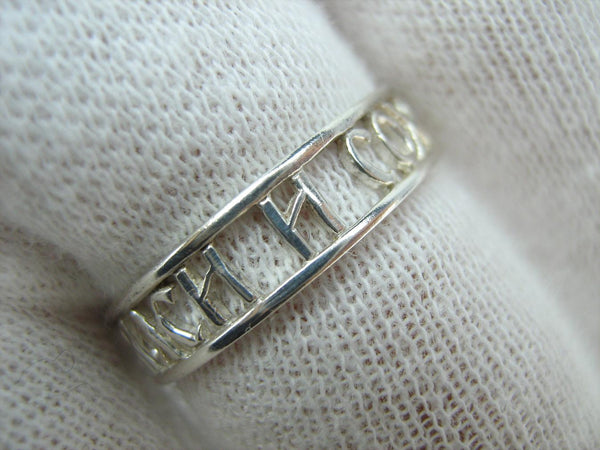 925 Sterling Silver band with Christian prayer text. Item number RI001787. Picture 12