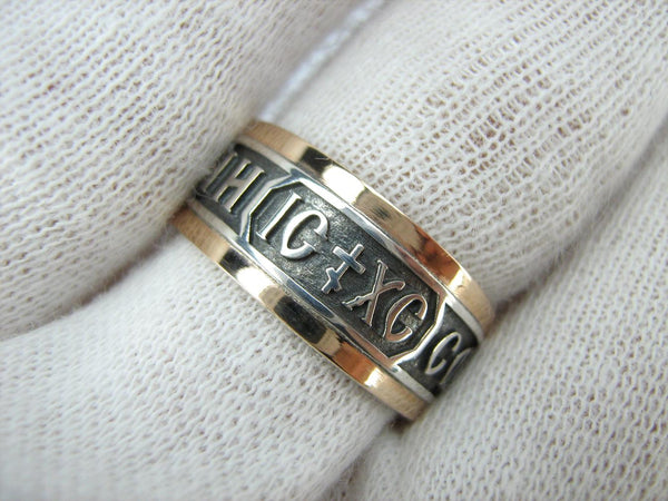 925 Sterling Silver and 375 gold band with prayer text and Jesus Christ name. Item code RI001920. Picture 11