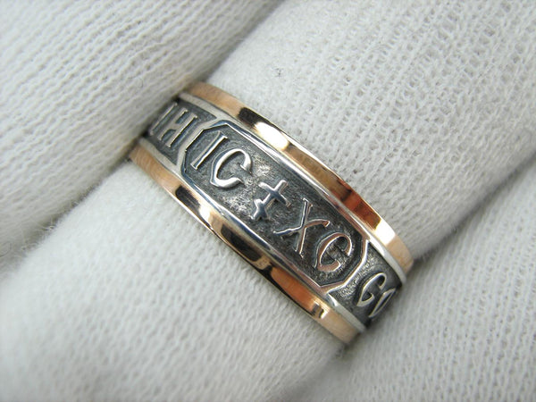 925 Sterling Silver and 375 gold band with prayer text and Jesus Christ name. Item code RI001924. Picture 10