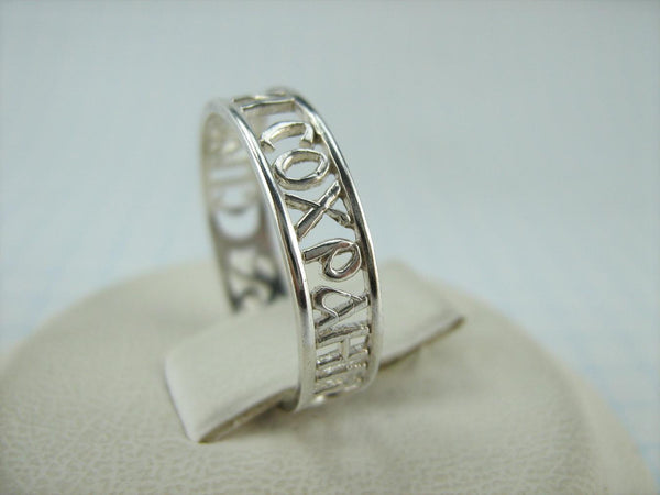 925 Sterling Silver band with Christian prayer text. Item number RI001787. Picture 3