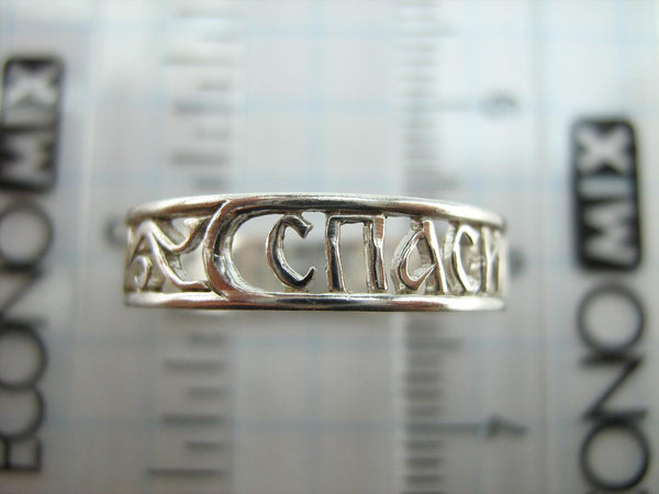 925 Sterling Silver band with Christian prayer text. Item number RI001787. Picture 4