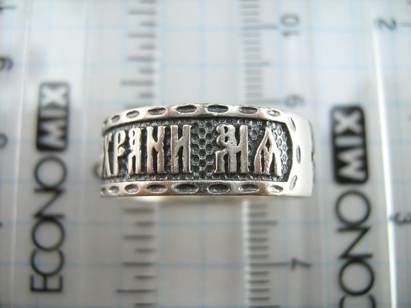 925 Sterling Silver band with Christian prayer text to God on the oxidized patterned background. Item number RI001650. Picture 5