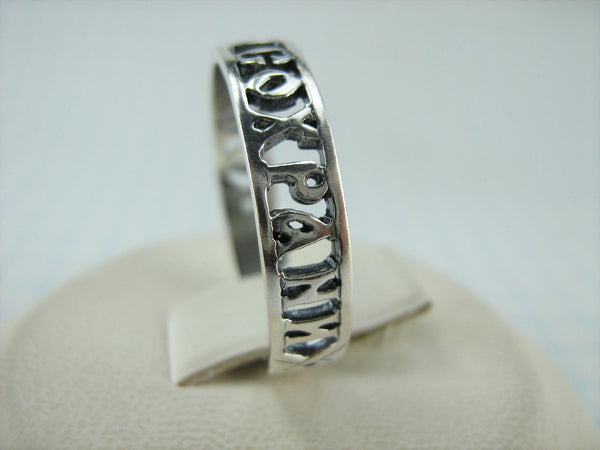 925 Sterling Silver ring with Christian prayer scripture. Item number RI001785. Picture 3