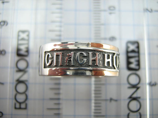 925 Sterling Silver and 375 gold band with prayer text and Jesus Christ name. Item code RI001924. Picture 4