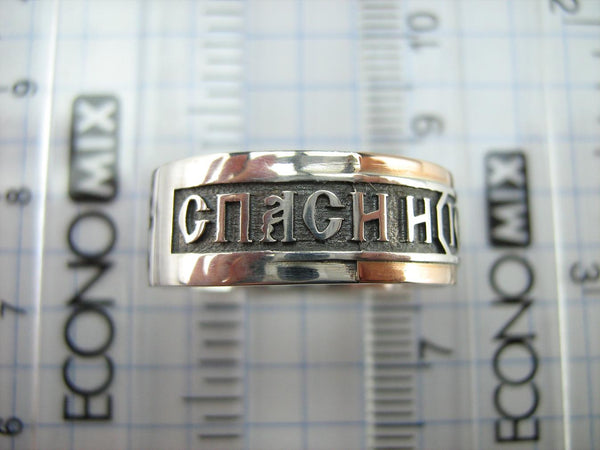 925 sterling silver and 375 gold band with prayer text and Jesus Christ name. Item code RI001925. Picture 4