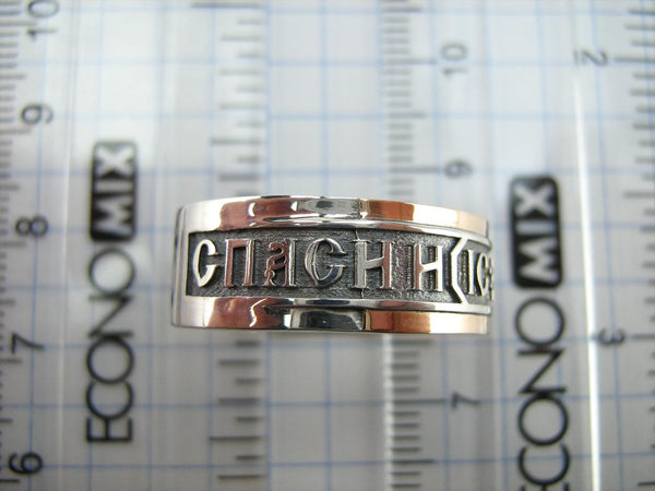 925 sterling silver and 375 gold band with prayer text and Jesus Christ name. Item code RI001926. Picture 4