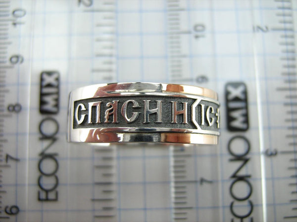 925 sterling silver and 375 gold band with prayer text and Jesus Christ name. Item code RI001927. Picture 4