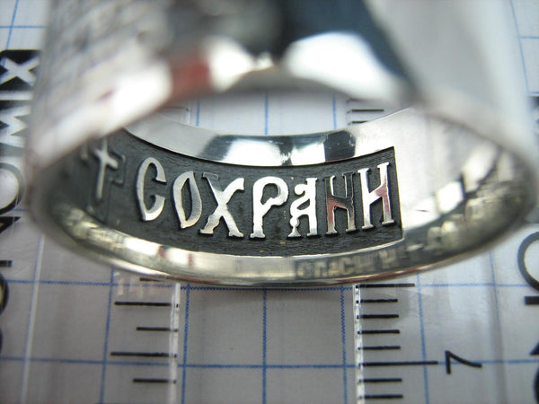 925 Sterling Silver and 375 gold wide band with Lord’s prayer Cyrillic text inside and outside the ring, decorated with oxidized finish and cross image. Item code RI001917. Picture 6