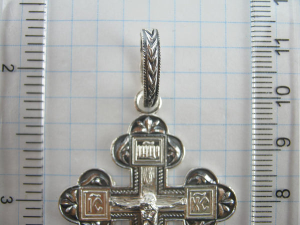 925 Sterling Silver statement trefoil cross pendant and crucifix with Christian prayer text. Item code CR001159. Picture number 7