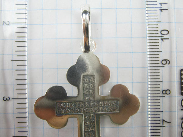 925 Sterling Silver statement trefoil cross pendant and crucifix with Christian prayer text. Item code CR001159. Picture number 11