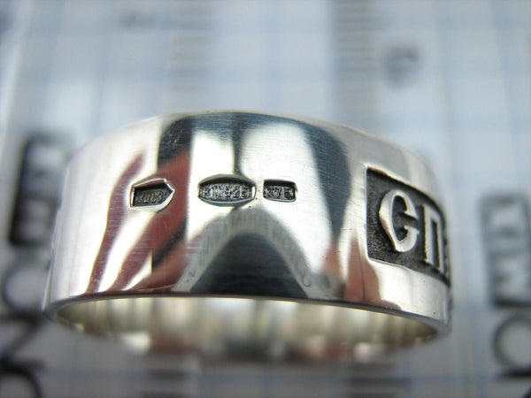 925 sterling silver and 375 gold band with prayer text and Jesus Christ name. Item code RI001925. Picture 7