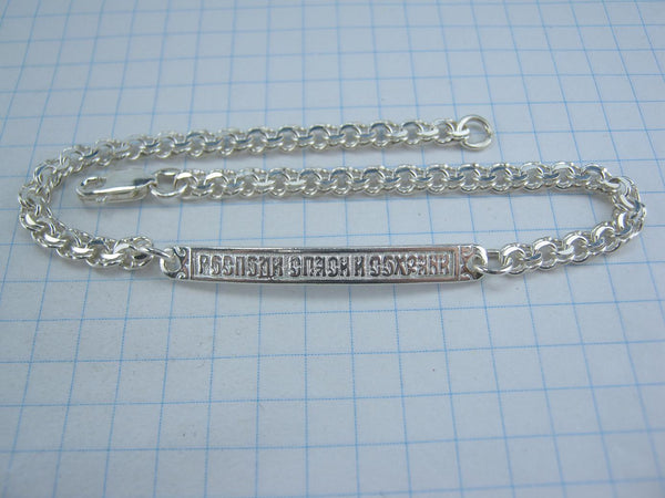 925 Sterling Silver Bracelet 8.26" inches Prayer Scripture Religious Amulet New Church Faith Jewelry Fine BT000032