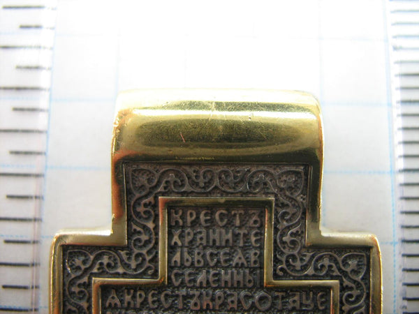 SOLID 925 Sterling Silver Gold Plated Old Believers Cross Pendant Prayer Text Amulet Vintage Christian Church Faith Jewelry CR001050