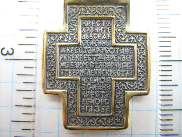 SOLID 925 Sterling Silver Gold Plated Old Believers Cross Pendant Prayer Text Amulet Vintage Christian Church Faith Jewelry CR001050