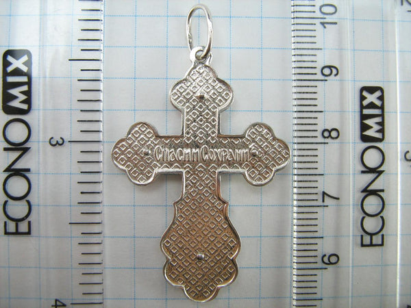 925 Sterling Silver cross pendant and Jesus Christ crucifix with Christian prayer inscription decorated with pattern. Item number CR001161. Picture 9