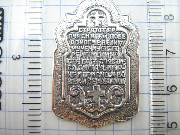 SOLID 925 Sterling Silver Icon Pendant Medal Necklace Saint George Victory Dragon Slayer New Christian Church Fine and Faith Jewelry MD001927