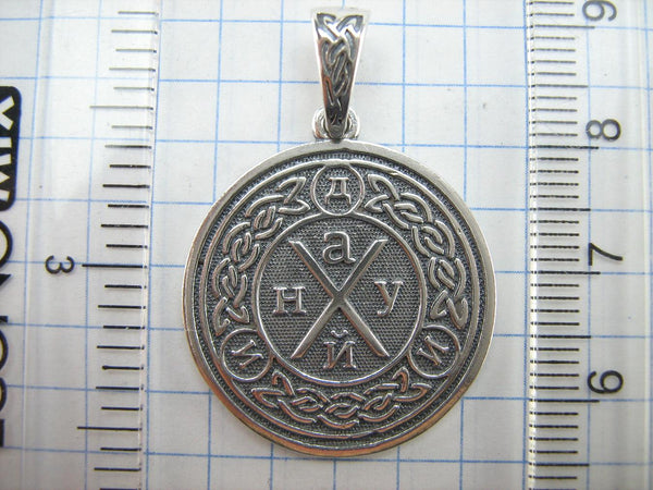 925 Sterling Silver pendant with Russian bad words - an amulet for good luck. Item code - PN001937. Picture 8
